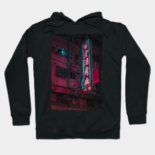 Aeshetic tokyo street Hoodie